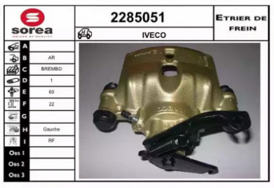 EAI 2285051 - Тормозной суппорт