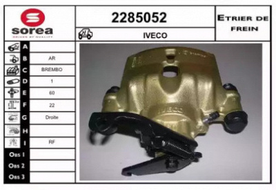 EAI 2285052 - Тормозной суппорт