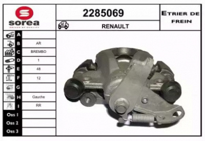EAI 2285069 -  Тормозной суппорт
