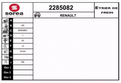 EAI 2285082 -  Тормозной суппорт