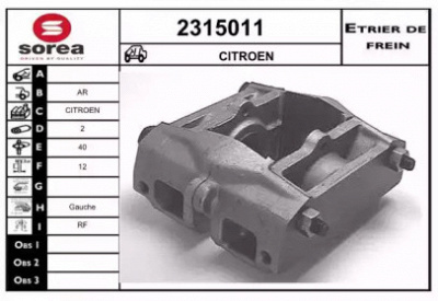EAI 2315011 - Тормозной суппорт