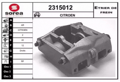 EAI 2315012 - Тормозной суппорт