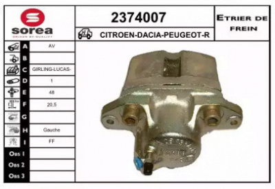 EAI 2374007 -  Тормозной суппорт