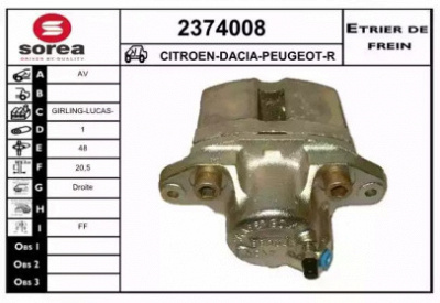 EAI 2374008 -  Тормозной суппорт