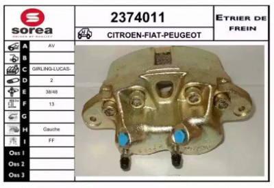 EAI 2374011 - Тормозной суппорт