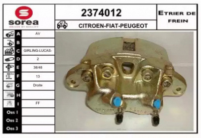 EAI 2374012 - Тормозной суппорт