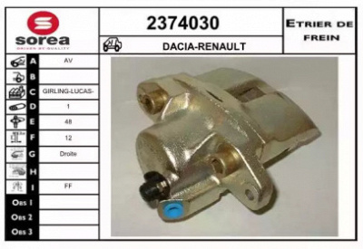 EAI 2374030 - Тормозной суппорт