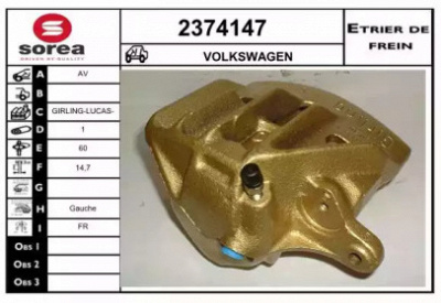 EAI 2374147 -  Тормозной суппорт