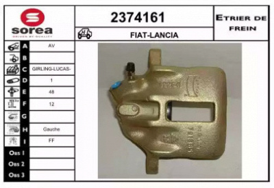 EAI 2374161 - Тормозной суппорт