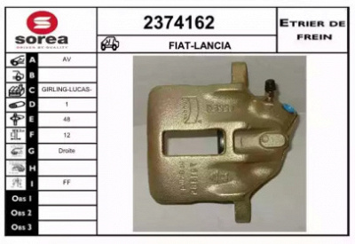 EAI 2374162 - Тормозной суппорт