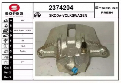 EAI 2374204 -  Тормозной суппорт