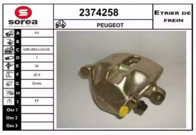 EAI 2374258 -  Тормозной суппорт