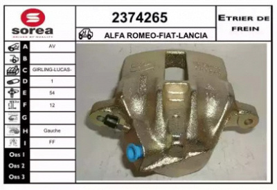 EAI 2374265 -  Тормозной суппорт