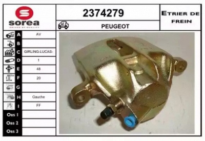 EAI 2374279 - Тормозной суппорт