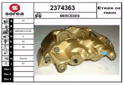 EAI 2374363 - Тормозной суппорт