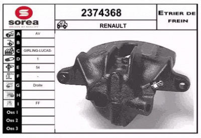 EAI 2374368 -  Тормозной суппорт