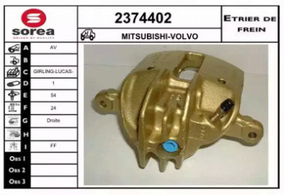 EAI 2374402 - Тормозной суппорт