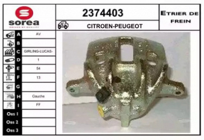 EAI 2374403 - Тормозной суппорт