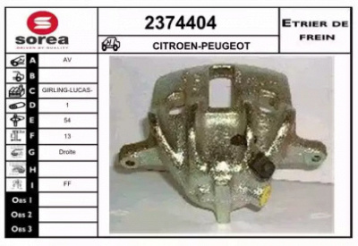 EAI 2374404 - Тормозной суппорт