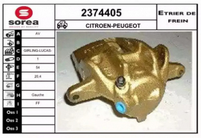 EAI 2374405 - Тормозной суппорт