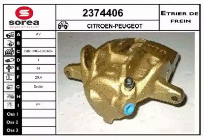 EAI 2374406 - Тормозной суппорт