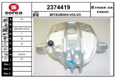 EAI 2374419 -  Тормозной суппорт