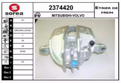 EAI 2374420 -  Тормозной суппорт