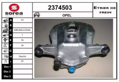 EAI 2374503 - Тормозной суппорт