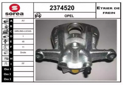 EAI 2374520 - Тормозной суппорт
