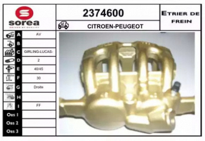 EAI 2374600 -  Тормозной суппорт