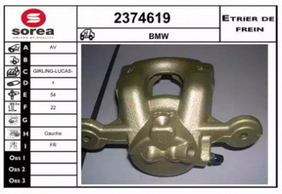 EAI 2374619 - Тормозной суппорт