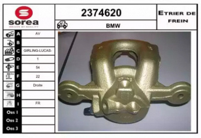 EAI 2374620 - Тормозной суппорт