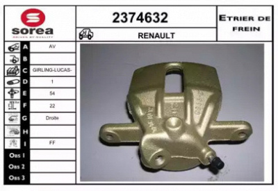 EAI 2374632 -  Тормозной суппорт