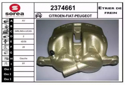 EAI 2374661 - Тормозной суппорт