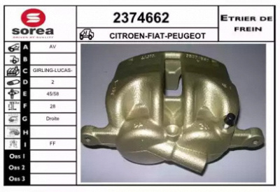 EAI 2374662 - Тормозной суппорт