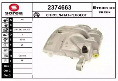 EAI 2374663 - Тормозной суппорт