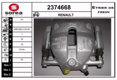 EAI 2374668 - Тормозной суппорт