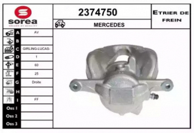 EAI 2374750 -  Тормозной суппорт