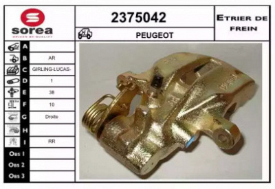 EAI 2375042 - Тормозной суппорт
