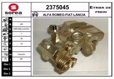 EAI 2375045 - Тормозной суппорт