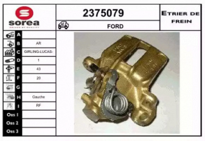 EAI 2375079 -  Тормозной суппорт