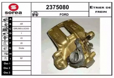 EAI 2375080 -  Тормозной суппорт
