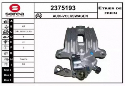 EAI 2375193 - Тормозной суппорт