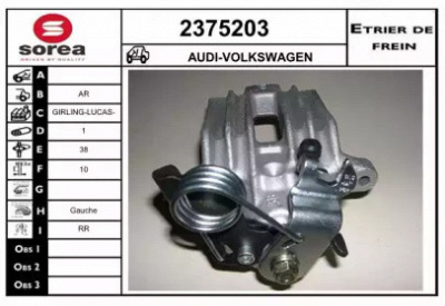 EAI 2375203 -  Тормозной суппорт