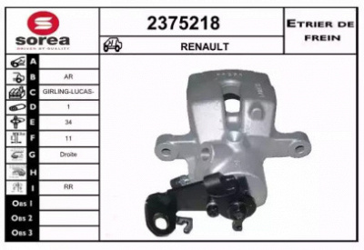 EAI 2375218 - Тормозной суппорт
