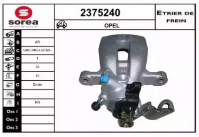 EAI 2375240 -  Тормозной суппорт