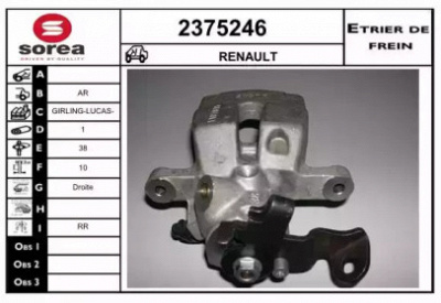 EAI 2375246 - Тормозной суппорт