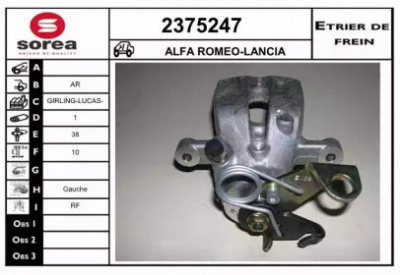 EAI 2375247 -  Тормозной суппорт