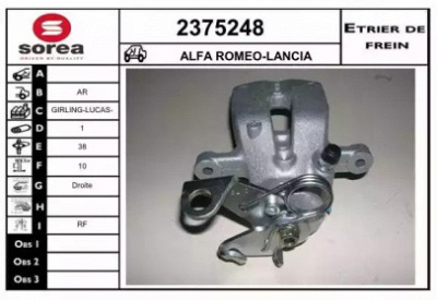 EAI 2375248 -  Тормозной суппорт