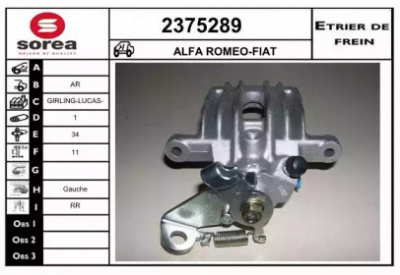 EAI 2375289 -  Тормозной суппорт